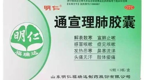 聚焦76屆藥交會(huì) 明仁福瑞達(dá)制藥參展產(chǎn)品推介 3