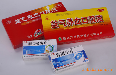 【上海印刷包裝公司專業(yè)提供醫(yī)藥盒醫(yī)藥包裝盒醫(yī)藥紙盒高檔醫(yī)藥禮盒】價格,廠家,圖片,藥盒,上海雅新印務-